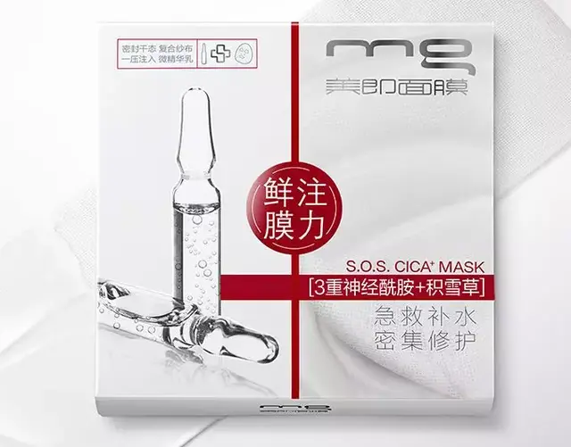 口碑超好的16款国货面膜！效果不输国外大牌！为国货打call