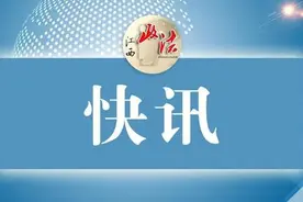 江西多名厅级干部晋升一级巡视员图片