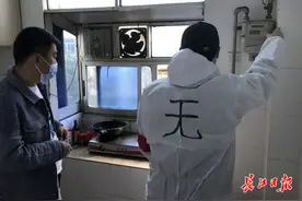 返汉回家用不了气？原是燃气表开启“自我保护”，长按表上功能键可恢复图片