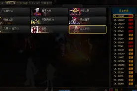 DNF:稀有级辟邪玉摆价3000R被吐槽，只是单属性，却要价3000？图片