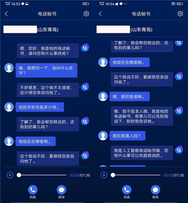 iQOO Neo骁龙855版评测体验：性价比之外，jovi电话秘书更好玩