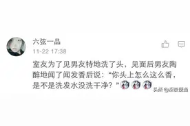 有一个不懂浪漫的男朋友是什么样的感觉？图片