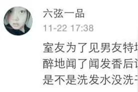 有一个不懂浪漫的男朋友是什么样的感觉？图片
