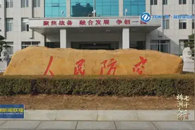 《株洲人防七十年》发展历程篇（一）铸盾护民写辉煌图片