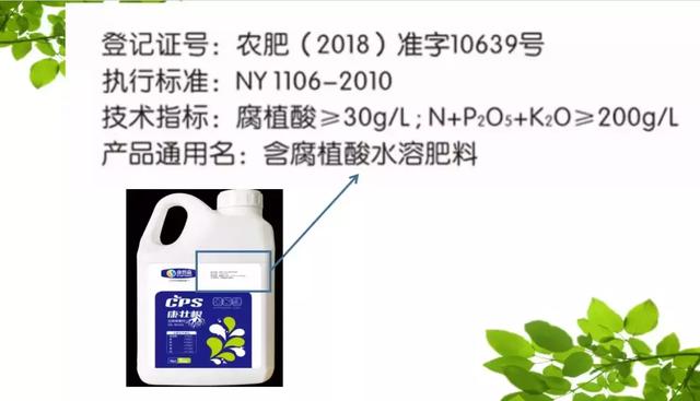 注意！这些“水溶肥”千万别买