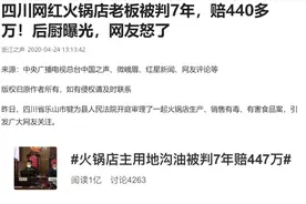 地沟油事件再起，我们还能放心下馆子么？地沟油该怎么控制图片
