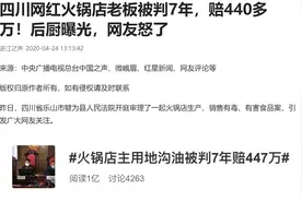 地沟油事件再起，我们还能放心下馆子么？地沟油该怎么控制图片