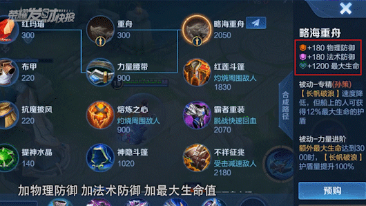 11款限定皮肤即将返场！白蛇喜提传说级优化！李白可以吸血了