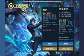 王者荣耀铠的专属装从八秒真男，变成四秒男，刘备自带回血效果图片