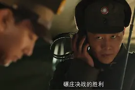 《大决战》黄维身陷双堆集，廖运周率先冲锋，口袋阵布局：不可逃图片