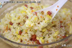 一碗好吃的蛋炒饭，不光要用隔夜饭而已，要从洗大米开始说起图片