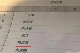 小学生因名字简单走红，连名带姓只有三笔，老师：考场上有优势了图片