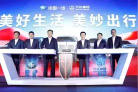 万达高管换乘红旗车，其实中国知名企业家都应该这样做？图片