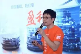 股权代持、嵌套持股、离岸信托...起底“富豪游戏”图片