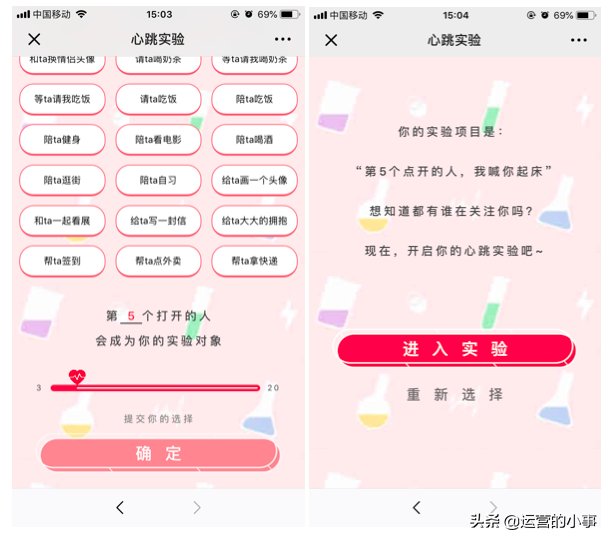 4��������ˢ����Ӫ�������PICK���֣�