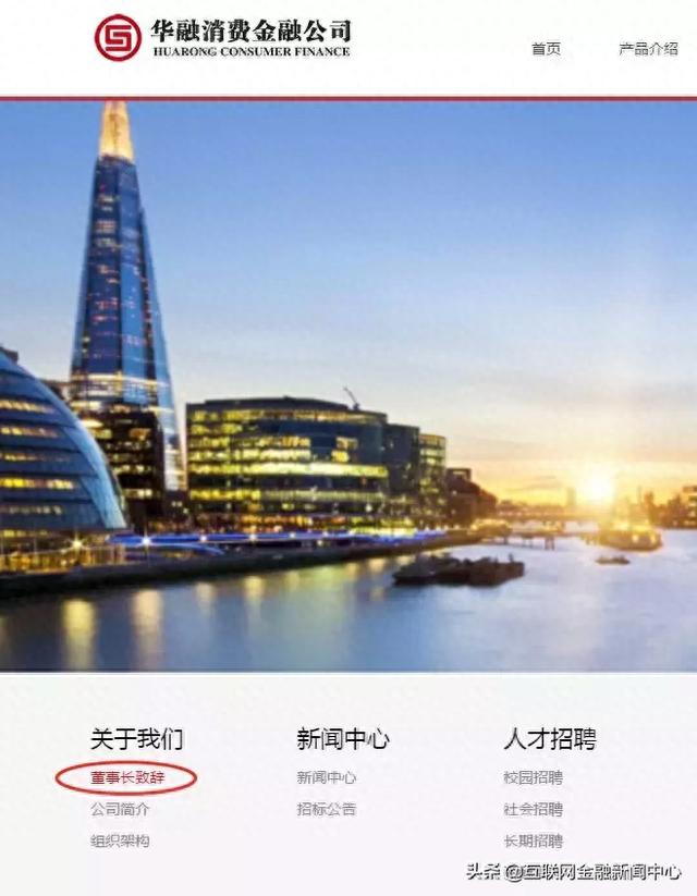 华融消费金融逾期2年,华融消费金融逾期2年会怎样 配图07