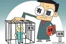 人犯罪了，就一辈子了吗？有前科的人多少年取消案底？图片