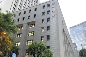 日本最具实力寿险公司陷入巨额骗保欺诈案  涉案金额高达19亿日元图片