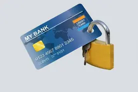 全国首份“信用卡公约”来了，每人持卡数量和授信额度将受到限制图片