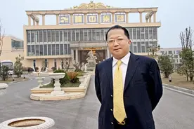 40亿南京富豪杨宗义“现形记”图片