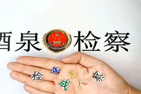 【酒检云课堂】防性侵动画短片来咯~图片