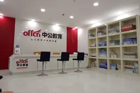 中公教育的困局，是教育行业双减政策，还是年轻人躺平带来的？图片