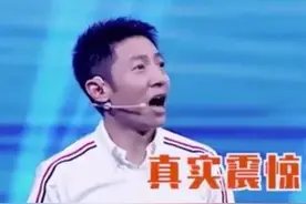 “喝西北风”竟然是成语？撒贝宁“翻车”了图片