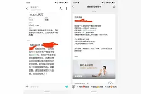 刚还完款立马就被降额，还能恢复吗？图片