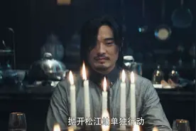 《瞄准》陈赫绷了九集终于笑场，角色难掩底色，折射的不仅是尴尬图片