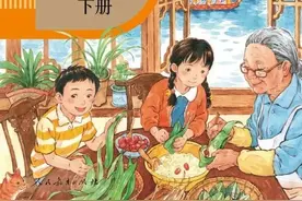 三年级语文下册，一二单元课本内容，家长辅导学生寒假预习可收藏图片
