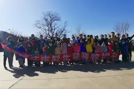 关爱野生动物 播种绿色希望！“拥抱自然，青山添绿”亲子主题活动圆满结束图片