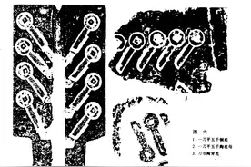 陕西户县兆伦汉代铸钱遗址调査报告图片