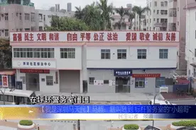邻里间起纠纷，他一句话让两人化干戈为玉帛！图片