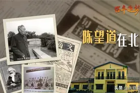 陈望道在重庆北碚的奋斗足迹图片