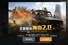 老玩家在更新海岛2.0之前截了8张“绝版图”，光子：太机智了图片
