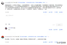 网友：会刷盾的瑶才能配上瑶瑶公主称号？细谈会刷盾的瑶有多强图片
