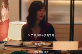 女朋友生气了，怎么办……图片