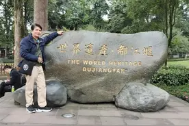 都江堰-世界遗产图片