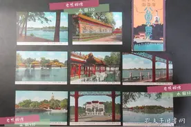 民国《北京北海、中海、南海公园的风光》一套8张彩色老明信片图片