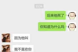 一年一度的"520"表白又翻车了，哈哈哈哈图片