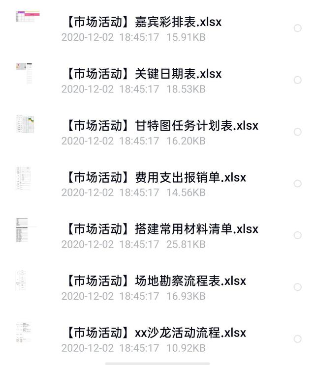 �����ִ���ֲ�ȫ����Ӧ��+����+˼ά+����+SOP