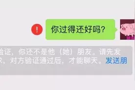 分手后，别互删图片