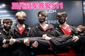 LCK三代冠军围剿LPL！T1进世界赛Faker野心膨胀，连Teddy都变了图片