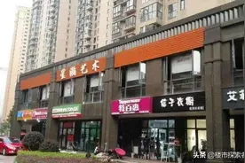 小区的这几个楼栋不要买图片