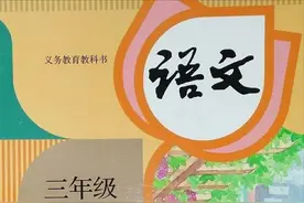 这几首诗在课本上被正式修改，毁誉参半，成年人很难习惯图片