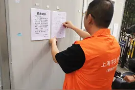 普陀防疫进一步“加码”图片