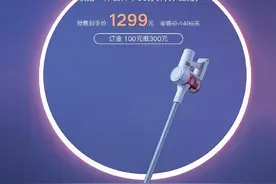 小米推出米家无线吸尘器K10：拖洗一体设计，1299 元图片
