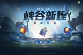 腾讯内部掐架？LOL手游和王者荣耀打起来了！玩家还在煽风点火图片