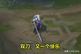 LOL匹配变3V3，两边必选“索恩”组合，Doinb：今年永恩不能用图片