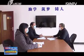 山西各地：严格“十个到位” 做好开学准备图片